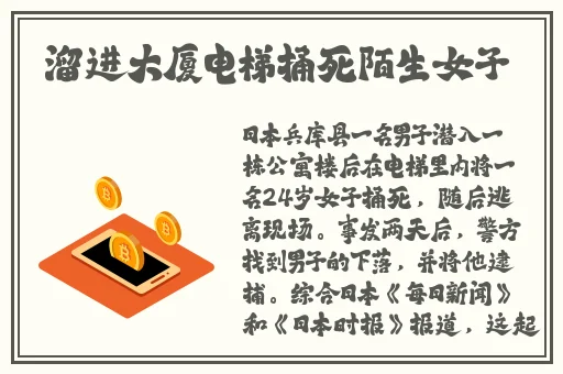 牛爷爷大战小丽漫画
